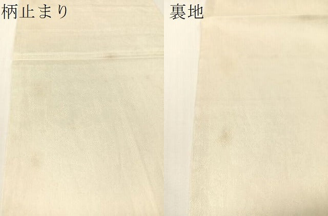 平和屋着物▽六通柄袋帯　スリーシーズン　春夏秋　更紗横段文　銀糸　正絹　逸品　CABG1733vp