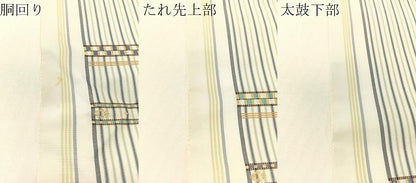 平和屋着物●本場筑前博多織　八寸名古屋帯　雅間道文　金糸　正絹　逸品　CABG1740vp