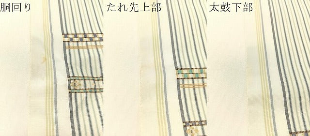 平和屋着物●本場筑前博多織　八寸名古屋帯　雅間道文　金糸　正絹　逸品　CABG1740vp
