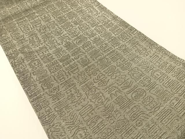 平和屋着物●創業280年　誉田屋源兵衛　両面　六通柄袋帯　兆寿尽くし　金銀糸　正絹　逸品　CABG1742vp