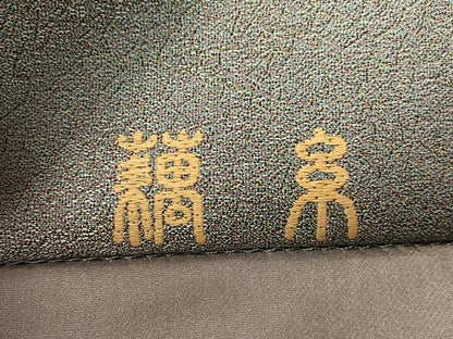 平和屋着物●西陣　とみや織物謹製　とみや帯　両面　六通柄袋帯　点描織　道長吉祥花文　正絹　逸品　未使用　CABG1746vp