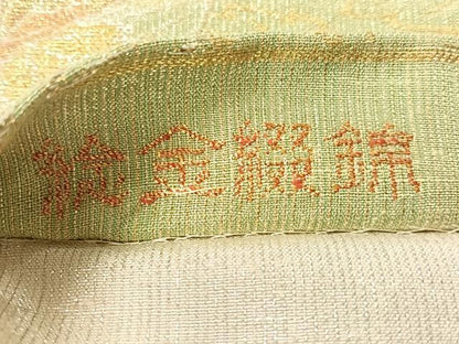 平和屋着物●桝屋高尾　ねん金綴錦　両面　六通柄袋帯　木の葉献上文　正絹　逸品　CABG1750vp