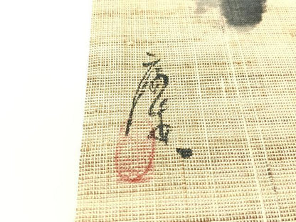平和屋着物●九寸名古屋帯　作家物　手描き　紬地　藤花房　正絹　逸品　CABG1756vp