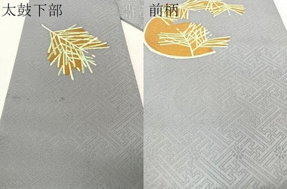 平和屋着物●九寸名古屋帯　若松葉　正絹　逸品　CABG1759vp