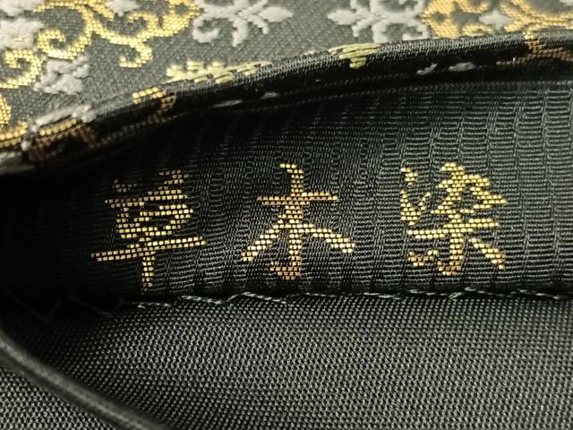 平和屋着物●西陣織　陰山織物謹製　箔屋清兵衛　六通柄袋帯　草木染　正倉院花鳥文　金糸　正絹　逸品　未使用　CABG1765vp