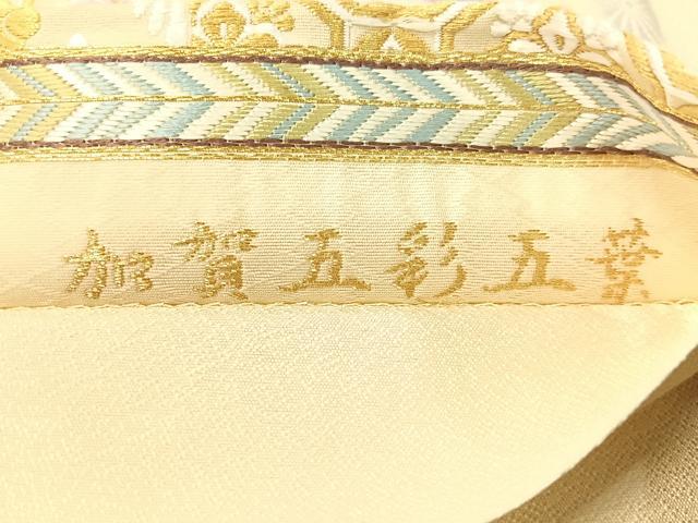 平和屋着物●六通柄袋帯　唐織　加賀五彩五葉　金糸　正絹　逸品　未使用　CABG1766vp