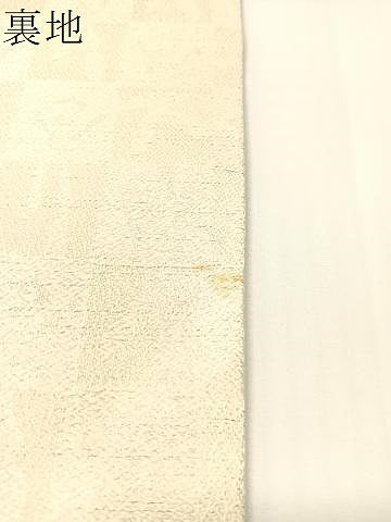 平和屋着物●創業280年　誉田屋源兵衛　九寸名古屋帯　切嵌　霞文　金銀糸　正絹　逸品　CABG1778vp