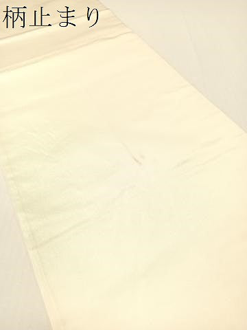 平和屋着物●金彩友禅　卓越技能者・名工・和田光正　太鼓柄袋帯　花篭文　正絹　逸品　CABG1785vp