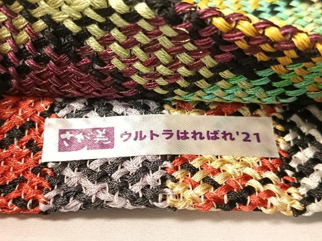 平和屋着物●両面　半幅帯　組織　金糸　さが美扱い　正絹　逸品　CABG1786vp
