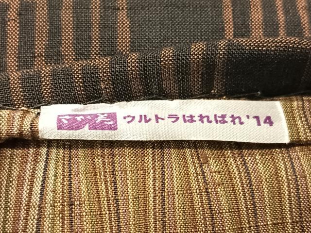 平和屋着物●両面　半幅帯　紬地　幾何学文様　黒地　さが美扱い　正絹　逸品　CABG1792vp