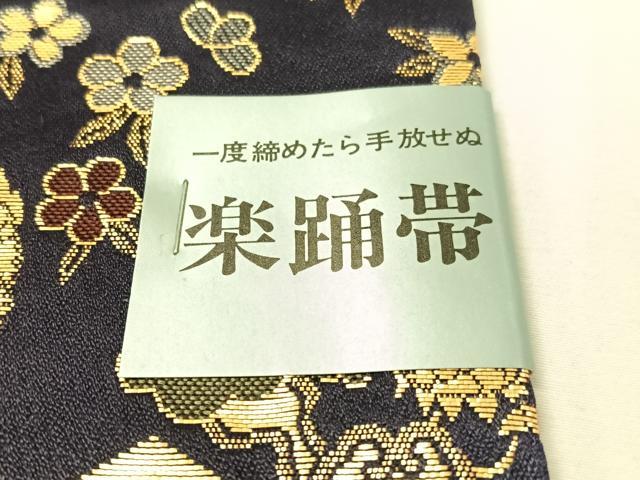 平和屋着物●男性　角帯　楽踊帯　雲龍　金糸　未使用　CABG1796vp