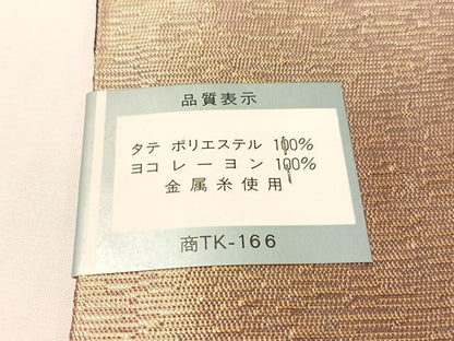 平和屋着物●男性　角帯　楽踊帯　雲龍　金糸　未使用　CABG1796vp