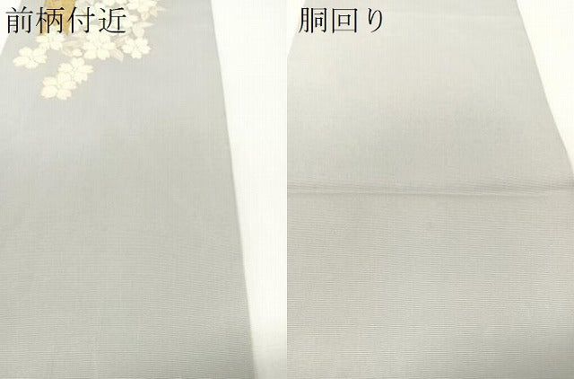 平和屋着物●塩瀬　九寸名古屋帯　霞舞桜　金銀彩　正絹　逸品　CABG1799vp