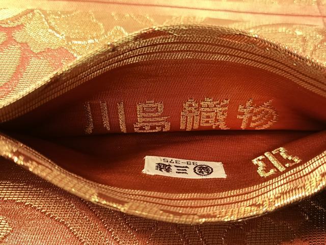 平和屋着物●西陣　川島織物　丸帯　正倉院花文　金糸　三越扱い　正絹　逸品　CABG1802vp