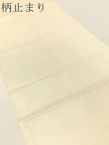 平和屋着物●六通柄　本袋帯　唐織　花菱吉祥文　金銀糸　正絹　逸品　CABG1808vp