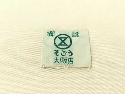 平和屋着物●西陣　川島織物　六通柄　本袋帯　若松葉　金銀糸　そごう百貨店扱い　正絹　逸品　CABG1815vp