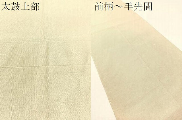 平和屋着物●爪掻き本綴れ　八寸名古屋帯　道長文様　金銀糸　正絹　逸品　CABG1824vp