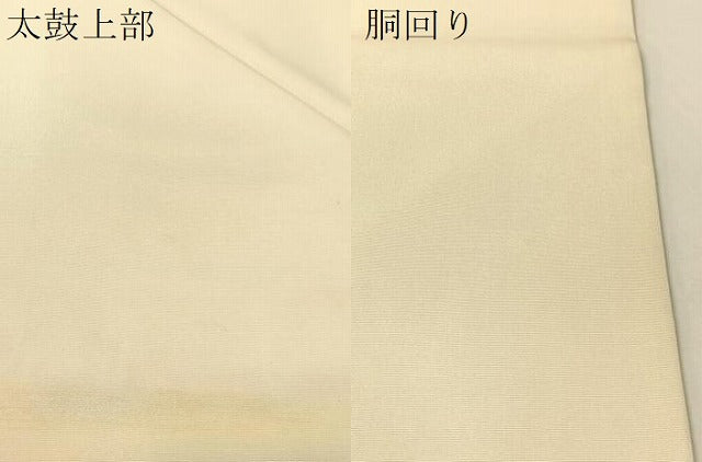 平和屋着物●塩瀬　九寸名古屋帯　紫光　手描き　牡丹　金彩　正絹　逸品　CABG1829vp 平和屋着物○塩瀬 九寸名古屋帯 紫光 手描き 牡丹 金彩 正絹 逸品