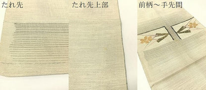 平和屋着物●太鼓柄袋帯　紬地　色紙花文　金銀糸　正絹　逸品　CABG1834vp