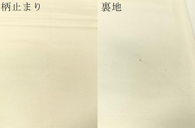 平和屋着物●六通柄袋帯　唐織　作家物　正倉院名物裂　金糸　正絹　逸品　CABG1838vp
