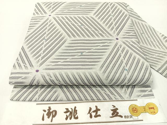平和屋着物●西陣　弥栄織物謹製　九寸名古屋帯　麻の葉文様　銀糸　証紙付き　正絹　逸品　未使用　CABG1843vp