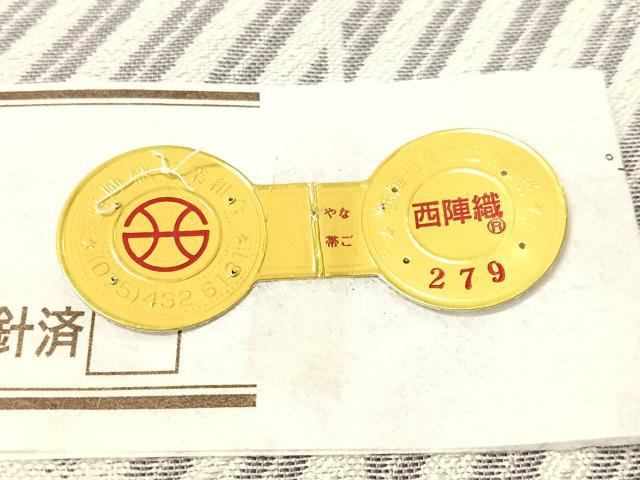 平和屋着物●西陣　弥栄織物謹製　九寸名古屋帯　麻の葉文様　銀糸　証紙付き　正絹　逸品　未使用　CABG1843vp