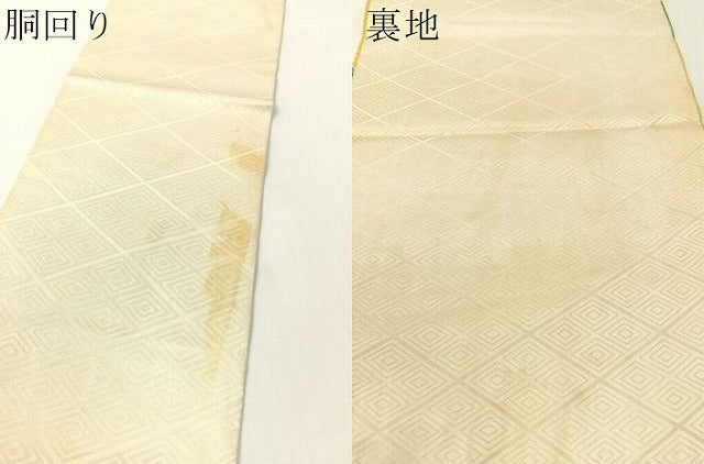 平和屋着物●名門　藤娘きぬたや・総絞り　九寸名古屋帯　枝椿　正絹　逸品　CABG1847vp