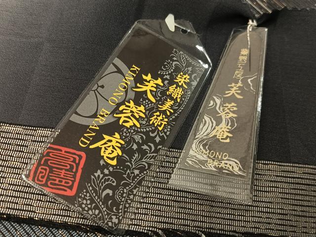 平和屋着物●両面　太鼓柄袋帯　芙蓉庵　草野工房　歌舞伎　隈取　金彩　反端付き　正絹　逸品　CABG1851vp