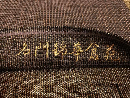 平和屋着物●太鼓柄袋帯　紬地　すくい織　名門錦華倉苑　金糸　正絹　逸品　CABG1859vp