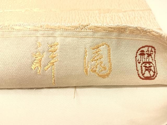 平和屋着物●田中工芸織物　祥園謹製　太鼓柄袋帯　遠山風景文　金糸　銀座おゝぎ屋扱い　正絹　逸品　CABG1862vp