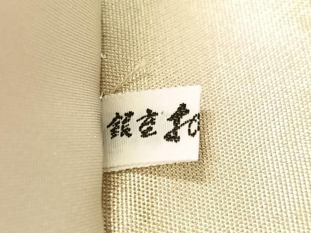 平和屋着物●田中工芸織物　祥園謹製　太鼓柄袋帯　遠山風景文　金糸　銀座おゝぎ屋扱い　正絹　逸品　CABG1862vp