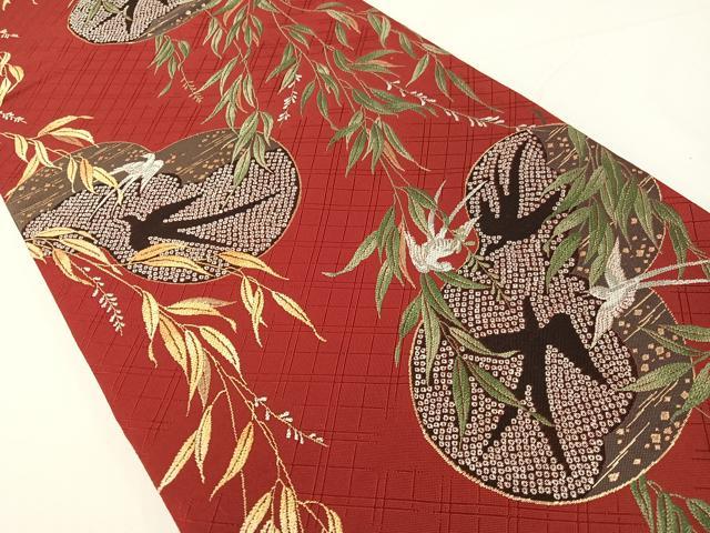 平和屋着物●現代アンティーク　貝島はるみ　綺麗伝説　六通柄袋帯　唐織　燕　瓢箪　枝垂れ柳　金糸　正絹　逸品　CABG1867vp