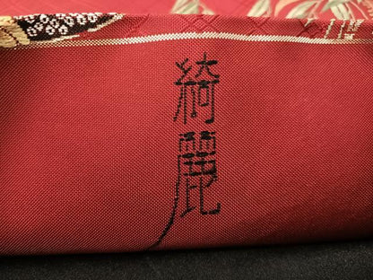 平和屋着物●現代アンティーク　貝島はるみ　綺麗伝説　六通柄袋帯　唐織　燕　瓢箪　枝垂れ柳　金糸　正絹　逸品　CABG1867vp
