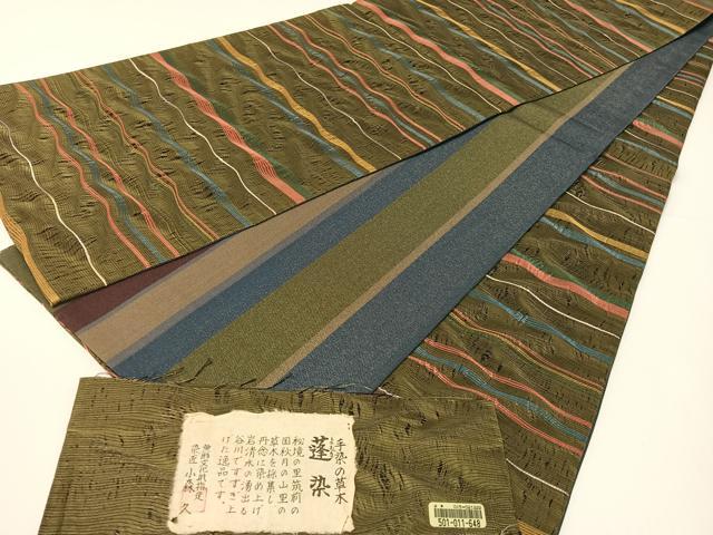 平和屋着物●本場筑前博多織　蓬染　手織工房　染匠：小森久　両面　全通柄袋帯　よろけ縞　金糸　証紙付き　正絹　逸品　未使用CABG1869vp