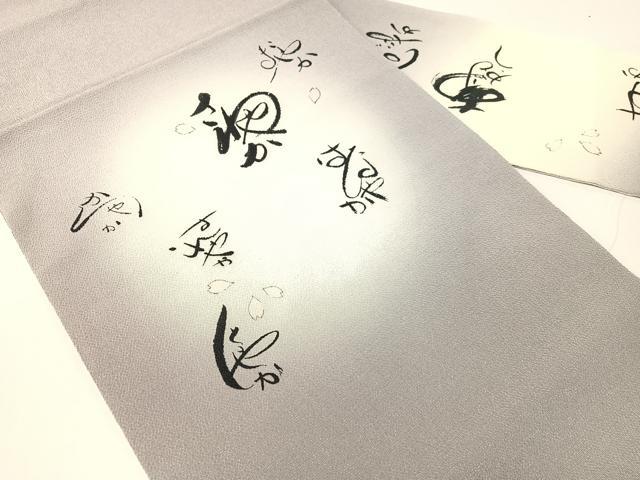 平和屋着物●洛楽人工房　九寸名古屋帯　手描き　ありがとう　鬼しぼ縮緬　反端付き　正絹　逸品　CABG1870vp
