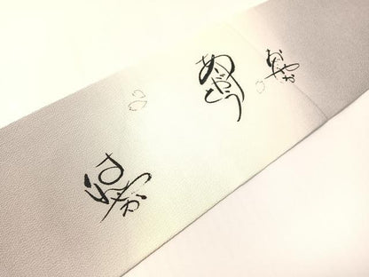 平和屋着物●洛楽人工房　九寸名古屋帯　手描き　ありがとう　鬼しぼ縮緬　反端付き　正絹　逸品　CABG1870vp