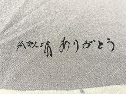 平和屋着物●洛楽人工房　九寸名古屋帯　手描き　ありがとう　鬼しぼ縮緬　反端付き　正絹　逸品　CABG1870vp