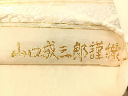 平和屋着物●山口美術織物　唐織の織匠　山口成三郎謹織　六通柄袋帯　唐織　瑞雲蒔絵秋草文　金銀糸　正絹　逸品　未使用　CABG1888vp