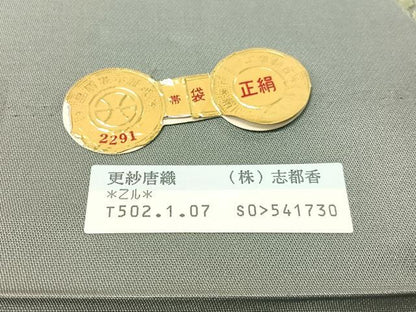 平和屋着物●西陣　志都香謹製　六通柄袋帯　更紗唐織　金糸　証紙付き　正絹　逸品　未使用　CABG1912vp