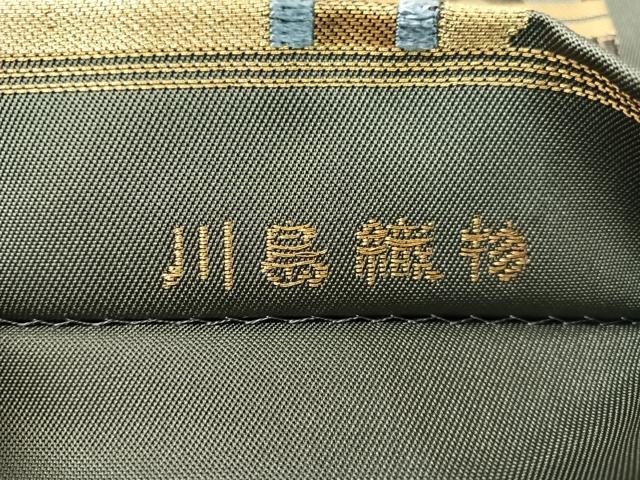 平和屋着物●西陣　川島織物　六通柄　本袋帯　唐織　霞吉祥文　金糸　正絹　逸品　CABG1927vp