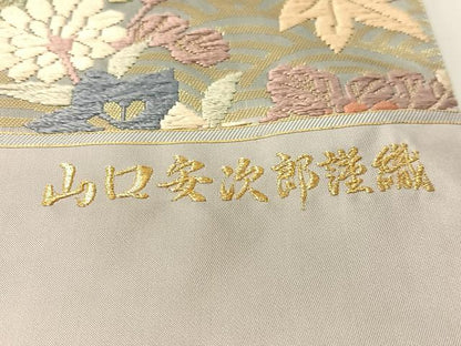 平和屋着物●西陣の織匠 山口織物株式会社会長 山口安次郎 六通柄袋帯 唐織 青海花筏文 金糸 証紙付 上代110万 正絹 逸品 未使用CABG1933vp