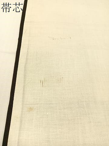 平和屋着物●アンティーク　大正ロマン　九寸開き名古屋帯　雲龍　黒地　金銀糸　正絹　逸品　CABG1937vp