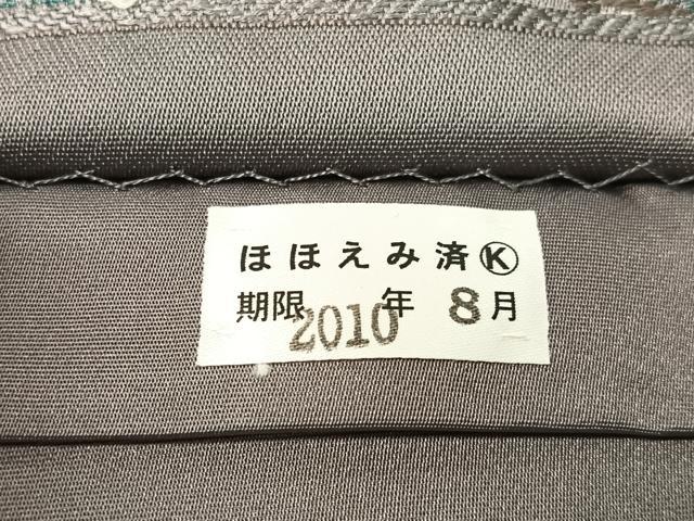 平和屋着物●六通柄袋帯　唐織　芝草文　正絹　逸品　未使用　CABG1952vp