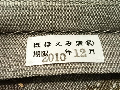 平和屋着物●太鼓柄袋帯　紬地　刺し子　色紙吉祥更紗文　正絹　逸品　未使用　CABG1953vp