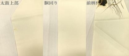 平和屋着物●塩瀬　九寸名古屋帯　作家物　手描き　雲龍　金彩　正絹　逸品　CABG1955vp