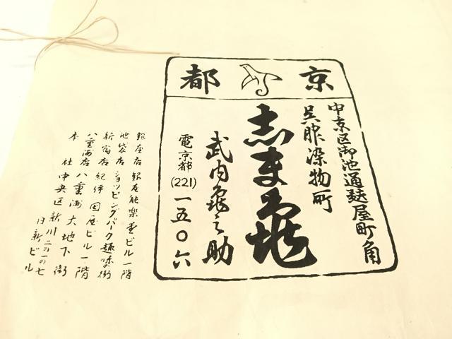 平和屋着物●銀座　志ま亀　塩瀬　つけ帯　雲取り梅文　金彩　たとう紙付き　正絹　逸品　CABG1959vp
