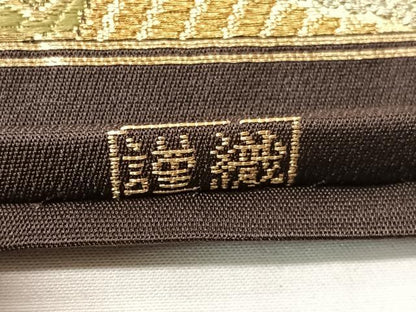 平和屋着物●つけ帯　慶祥重文　鎧威　金銀糸　正絹　逸品　CABG1960vp