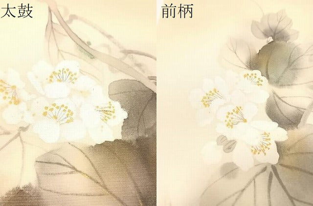 平和屋着物●塩瀬　つけ帯　手描き　蔦の葉花文　金彩　正絹　逸品　CABG1963vp