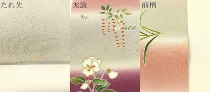 平和屋着物●つけ帯　駒刺繍　草花文　金彩　鬼しぼ縮緬　正絹　逸品　CABG1965vp