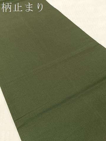 平和屋着物●六通柄袋帯　唐織　能衣唐草文　金糸　やまと誂製　正絹　逸品　CABG1977vp